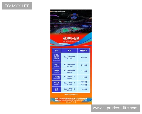 深度解析尊龙体育赛程，带您抢先了解每场比赛细节